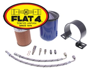 �lfilter Nebenstrom